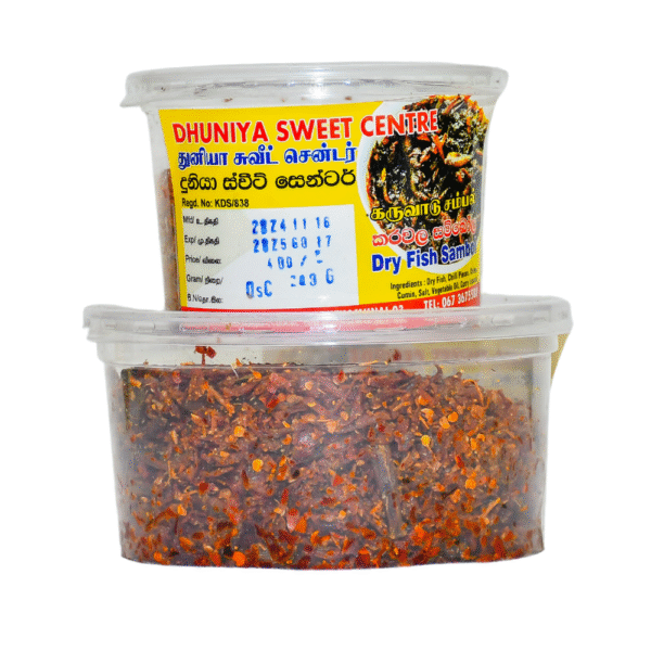 Dry Fish Sambol-கருவாட்டுச் சம்பல்-කරුවත් සම්බල් - Image 5